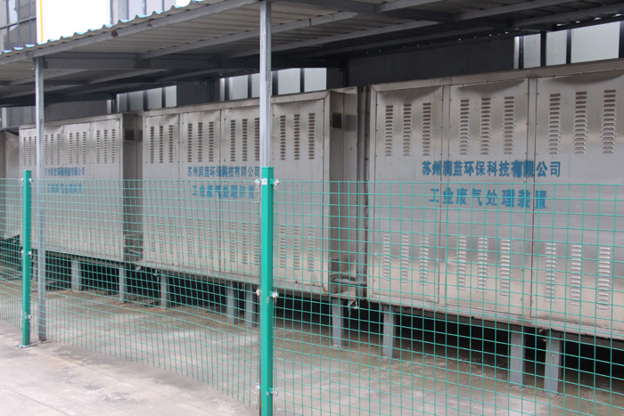 常州安利化工有限公司,江蘇安利新型建材有限公司,江蘇安利新型建材,江蘇安利,常州安利化工